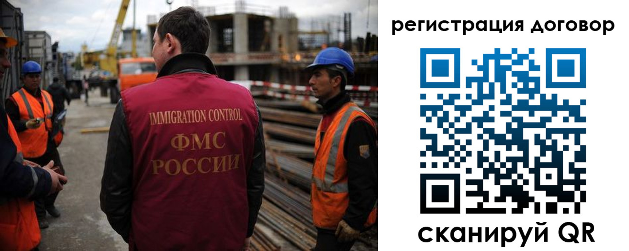 временная регистрация 2025 в Завитинске