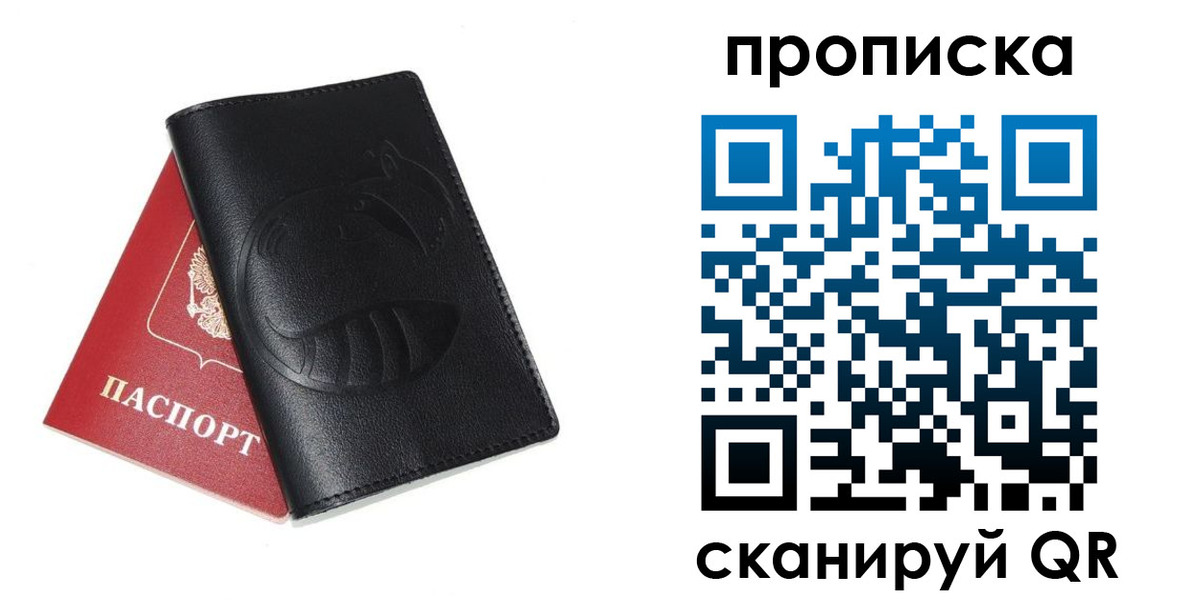 временная регистрация госуслуги в Завитинске